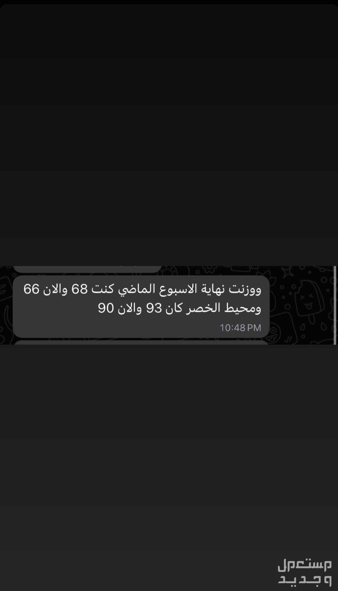 تدريب شخصي اونلاين - خصم 20 بالمئة على جميع الباقات
