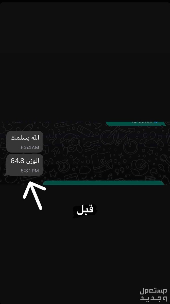 تدريب شخصي اونلاين - خصم 20 بالمئة على جميع الباقات