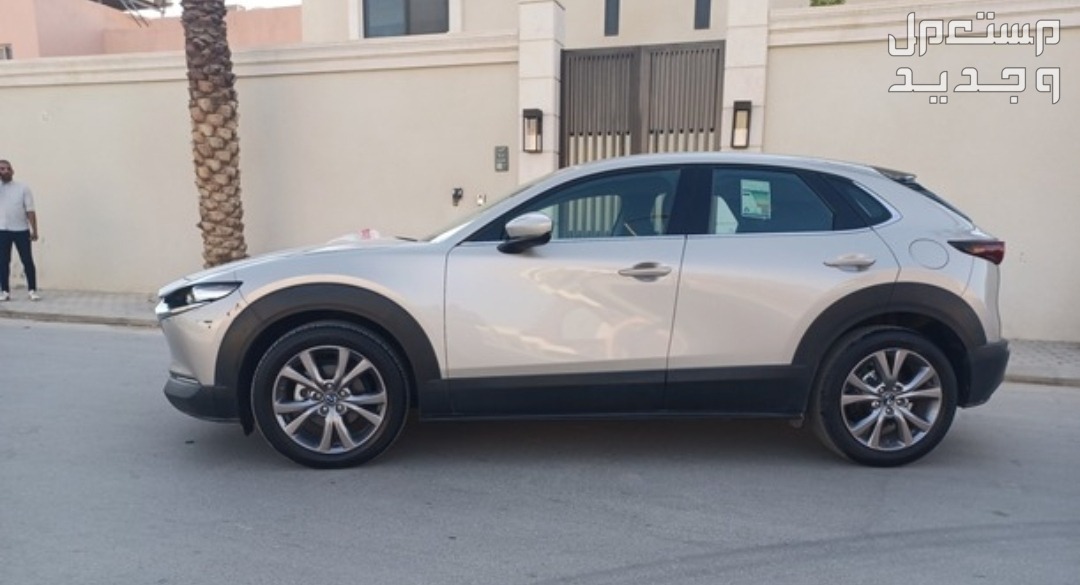 مازدا CX-30 2023 في الرياض بسعر 93 ألف ريال سعودي