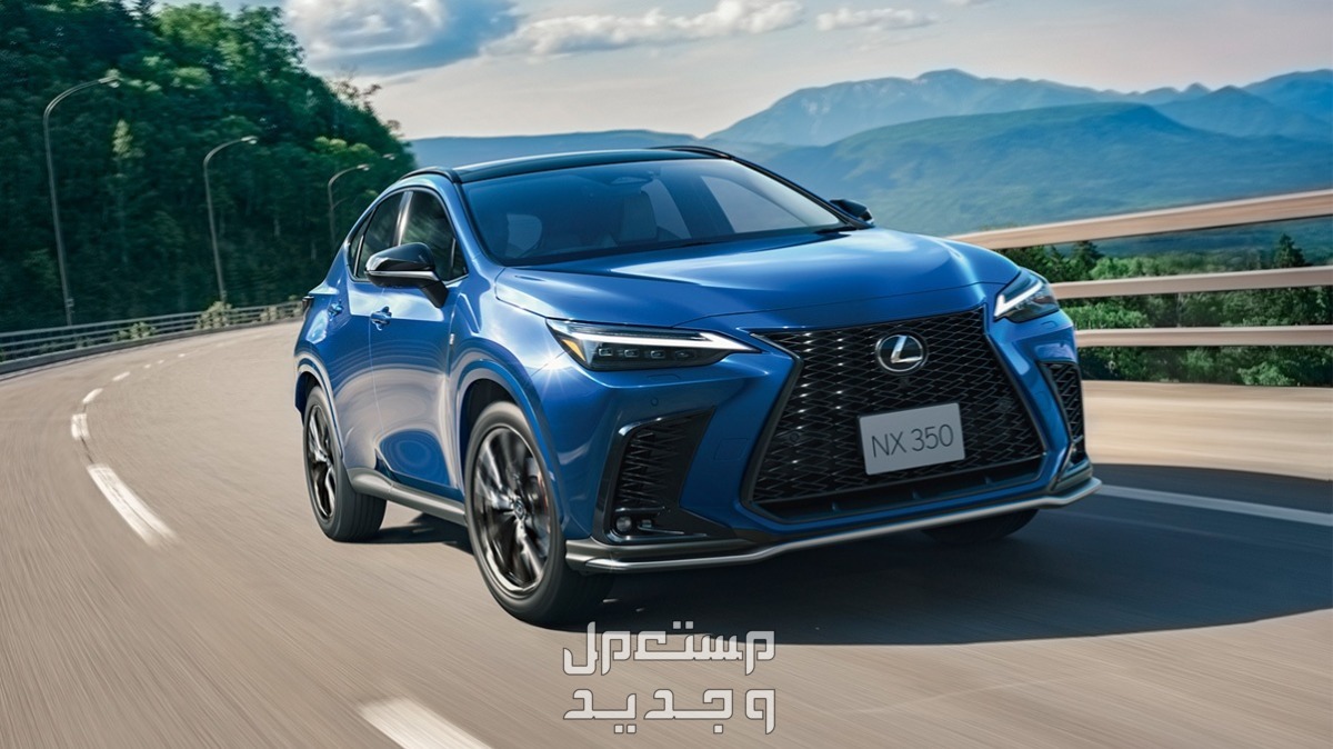 افضل 10 سيارات هايبرد 2024 – 2025 لكزس NX 350 2024