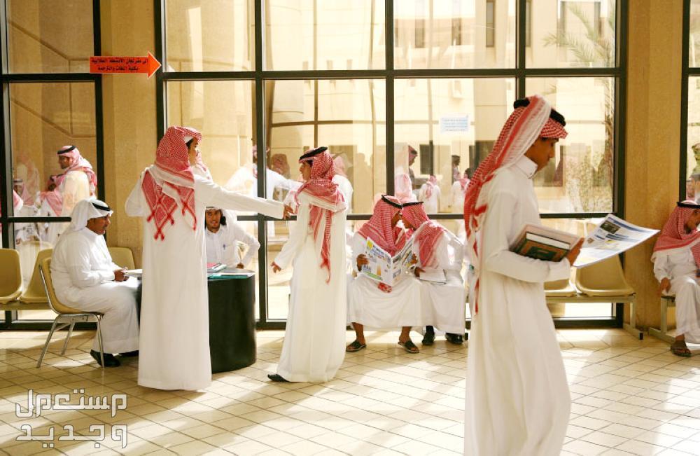 موعد بداية الدراسة في الجامعات 1446 طلاب سعوديون في الجامعة