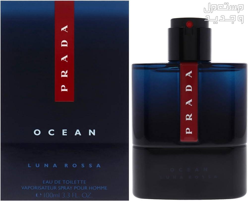 سعر عطر بروت الاصلي 2024 عطر رجالي من برادا