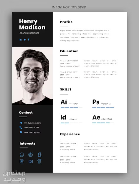 تصميم CV سي في احترافي ومقنع