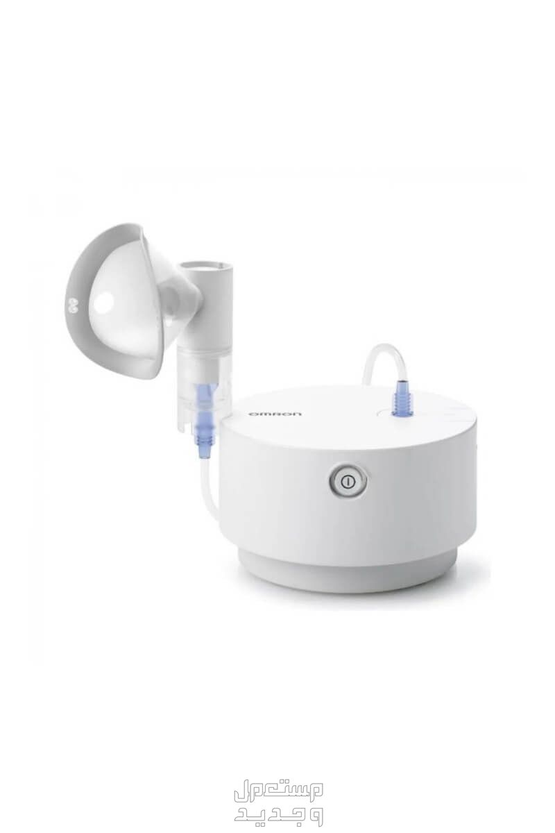 جهاز استنشاق البخار Omron كومب اير NE-C28P-E في الرياض بسعر 475 ريال سعودي