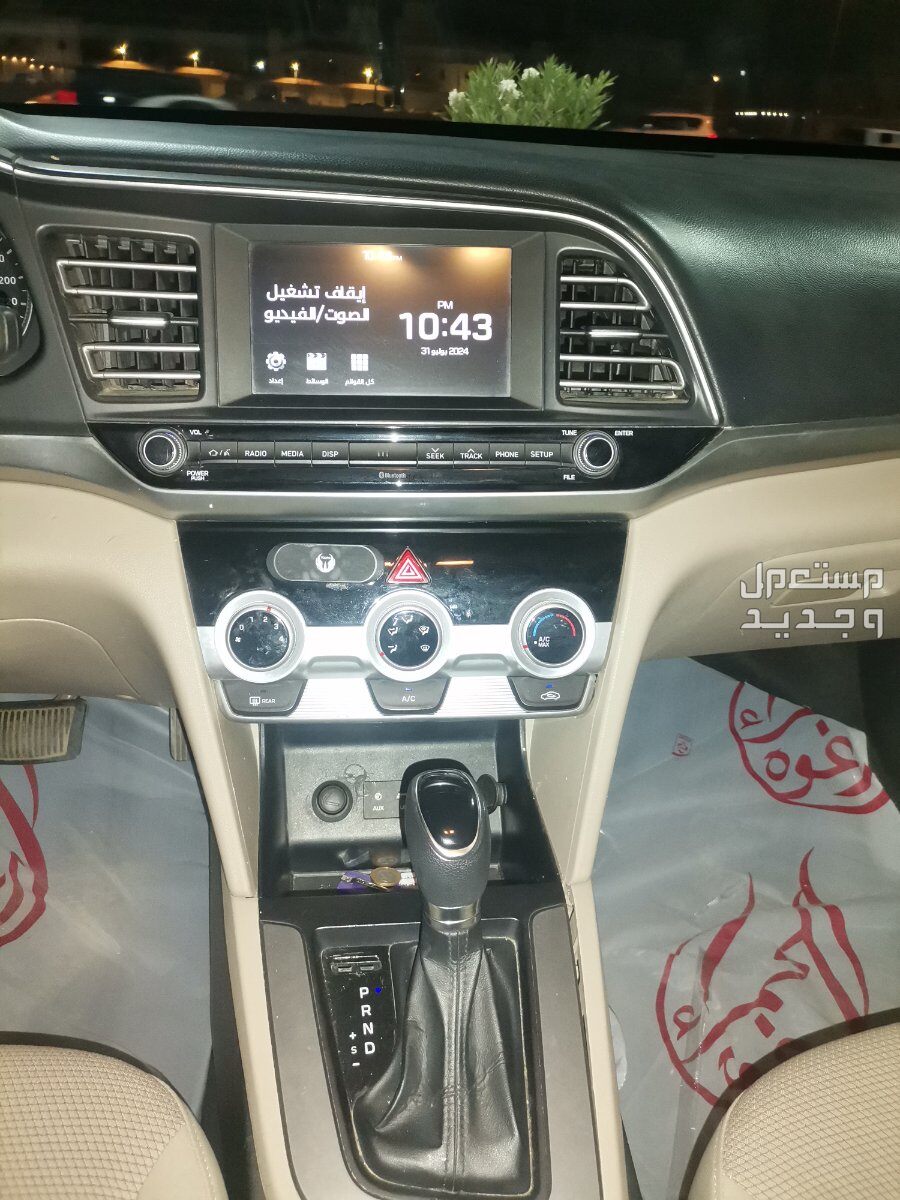 هيونداي النترا 2020 في الرياض بسعر 40 ألف ريال سعودي