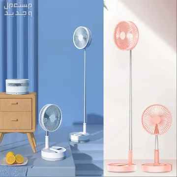 مروحة مكتب متعددة المقاسات والأطوال بريموت متوفره للطلب لكل المدن والتوصيل والشحن مجانا