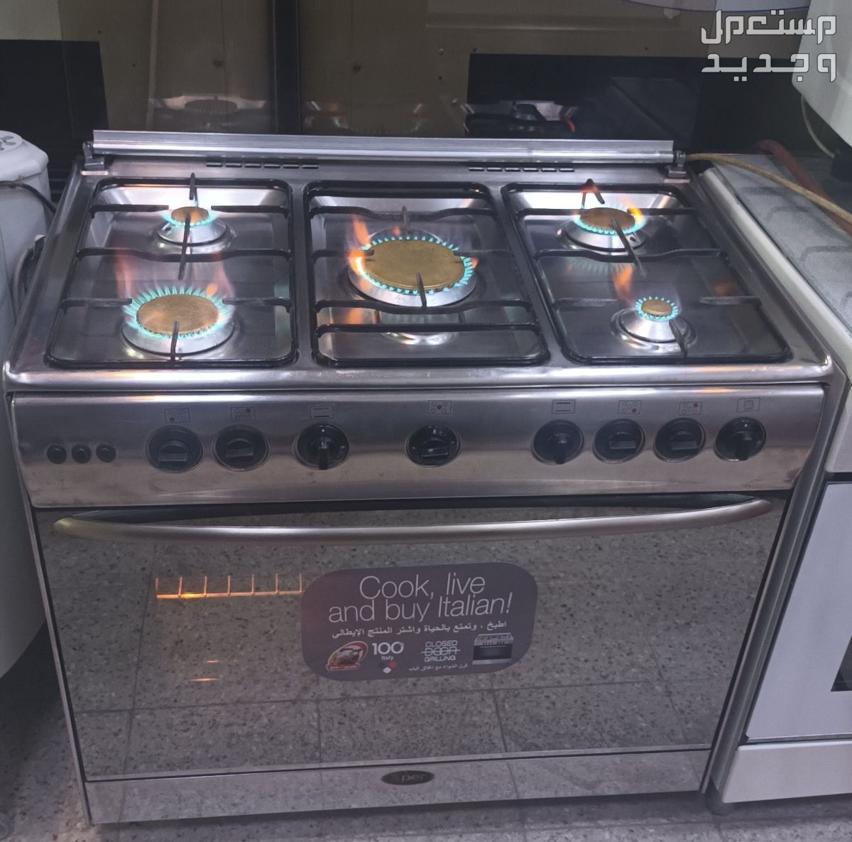 افران ايطاليه مستخدمه