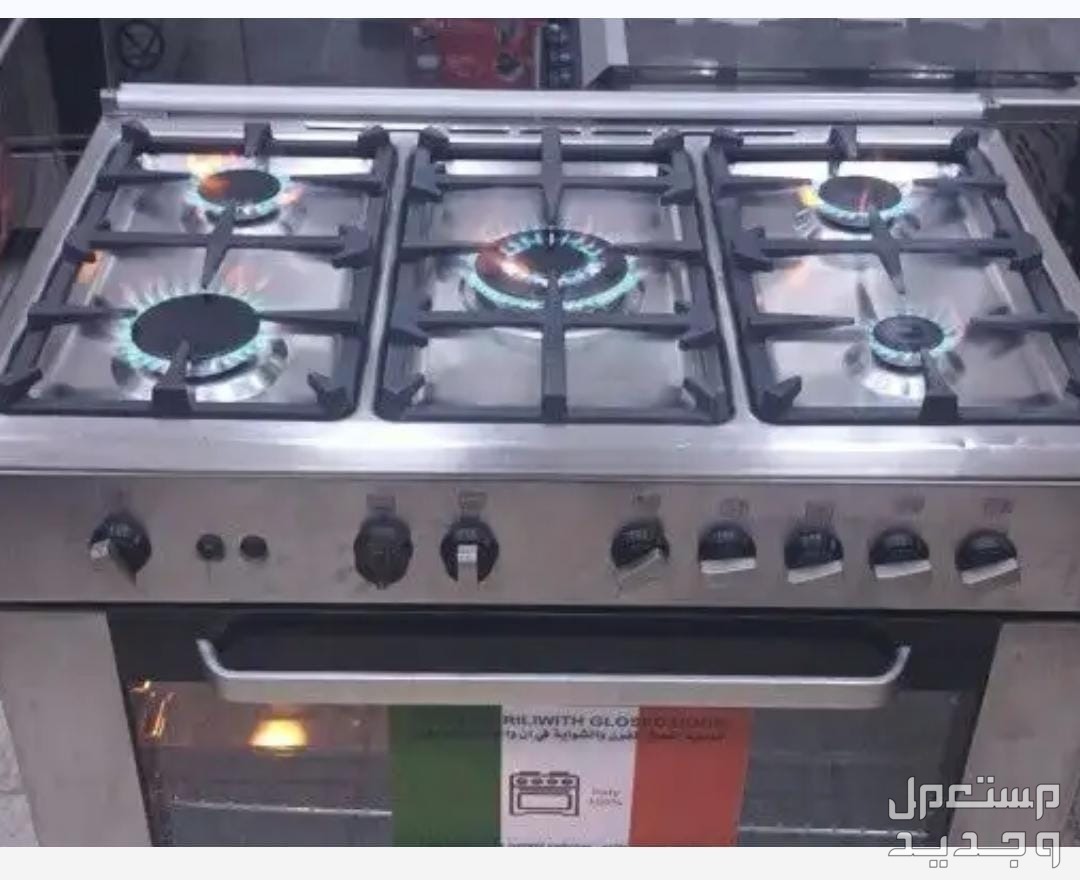 افران ايطاليه مستخدمه