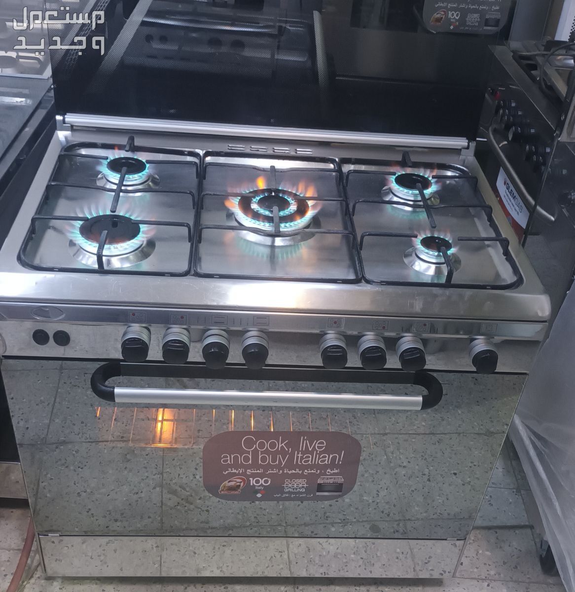 افران ايطاليه مستخدمه