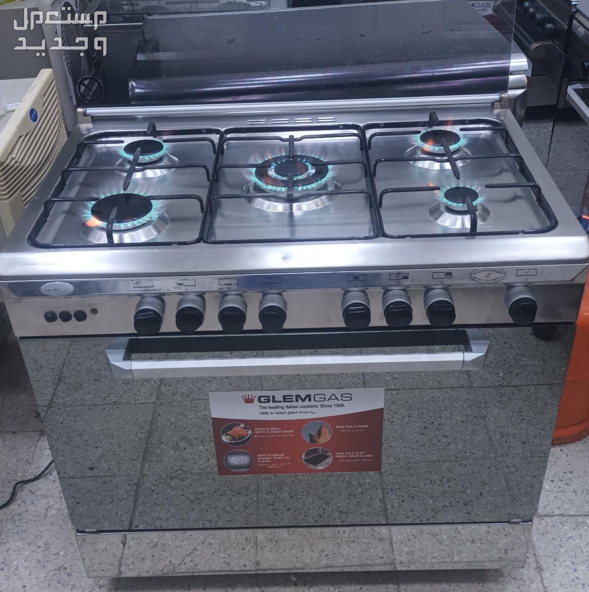 افران ايطاليه مستخدمه