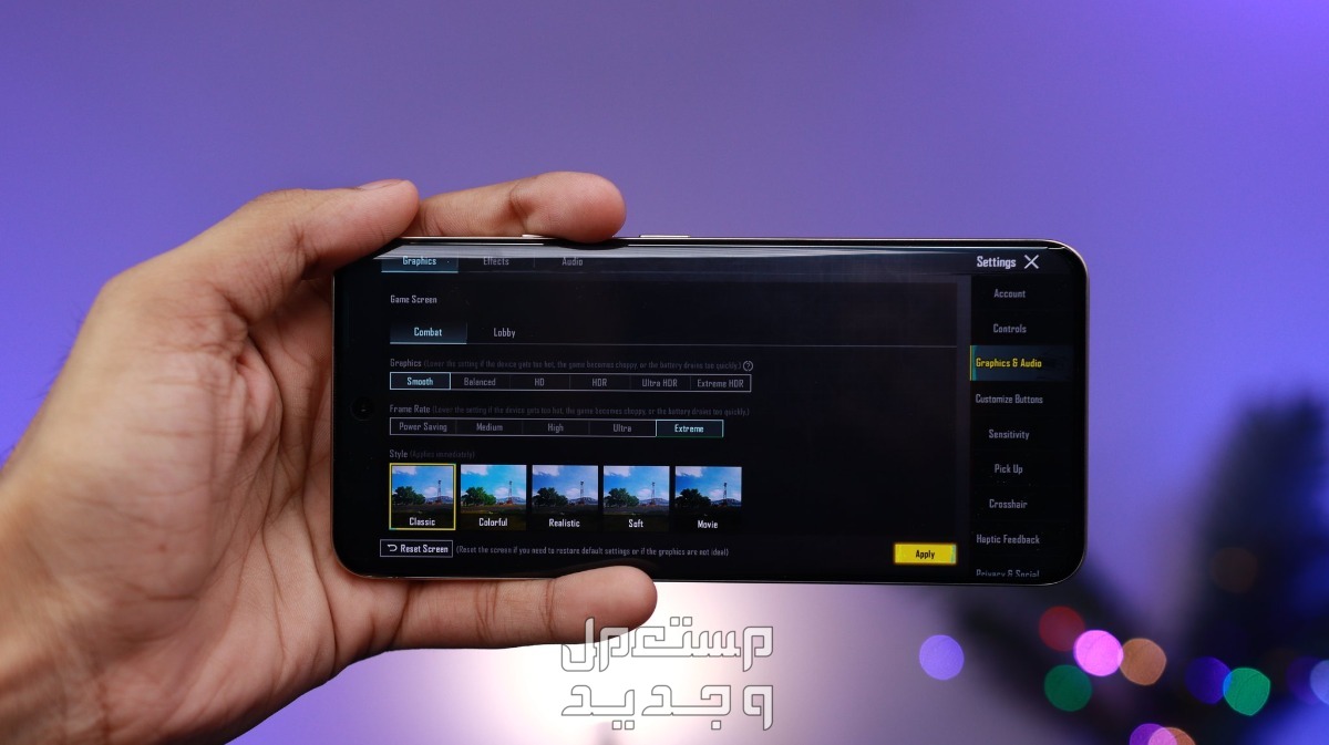 أسعار ومواصفات هاتف ريلمي 13 برو Realme 13 Pro