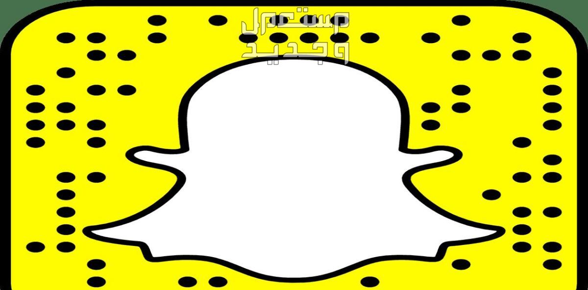 كورس تدريبي على برنامج سناب شات Snapchat