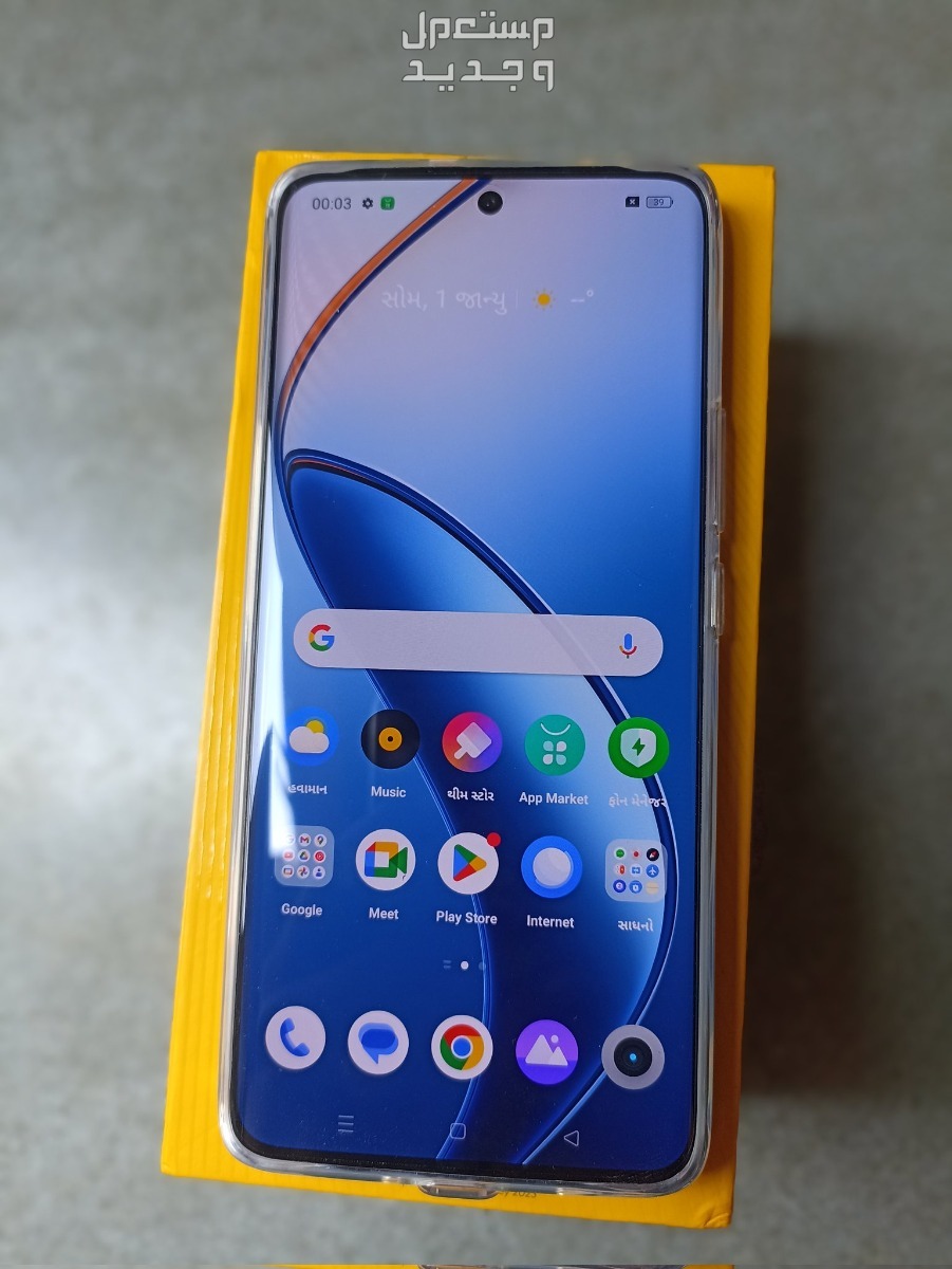 أسعار ومواصفات هاتف ريلمي 13 برو Realme 12 Pro بلس