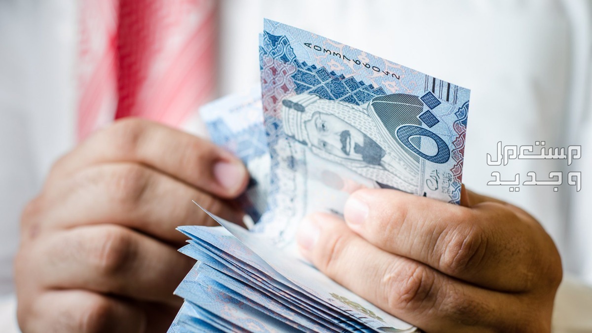 كيفية تحديث حساب المواطن وأسباب عدم صرف الدعم