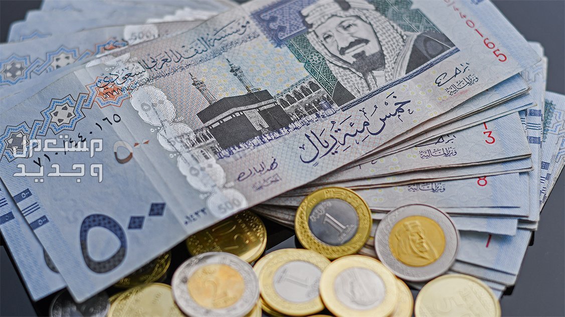 كيفية تحديث حساب المواطن وأسباب عدم صرف الدعم