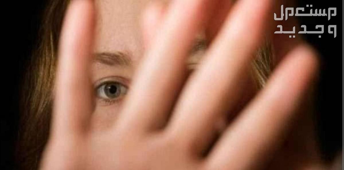 جلسات للتخلص من الحساسية النفسية والوصول للمتان النفسية