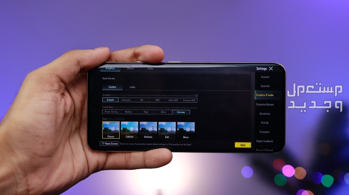 الفرق بين ريلمي 13 برو وريدمي نوت 13 برو هاتف Realme 13 Pro