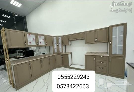 تفصيل مطابخ حسب الطلب للتواصل واتساب اتصال 0555229243
0578422663