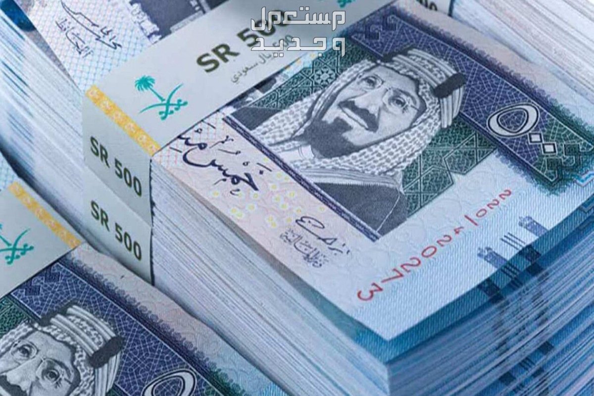 ما هو تفسير حلم النقود الورقية وأهم دلالاته؟ تفسير حلم النقود الورقية في المنام لابن شاهين