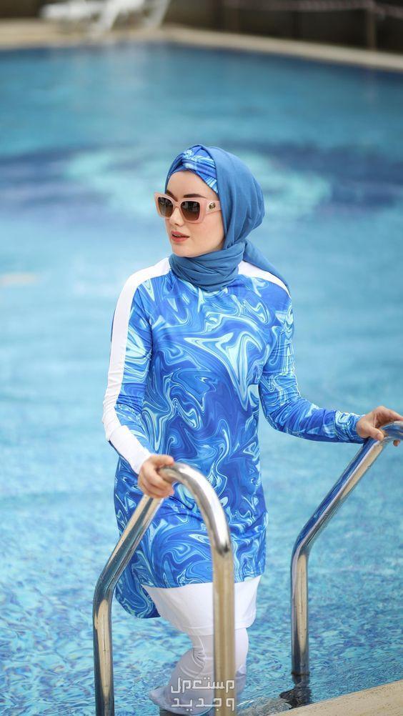 أجمل ملابس للبحر للمحجبات ومواصفاتها وأسعارها كاملة ملابس البحر للمحجبات