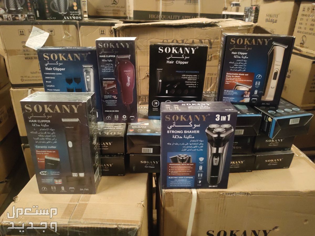 ماكينة حلاقة آمنة للرجال ضمان سنتين مكنة حلاقه لاسلكية SOKANY قابلة لاعادة الشحن