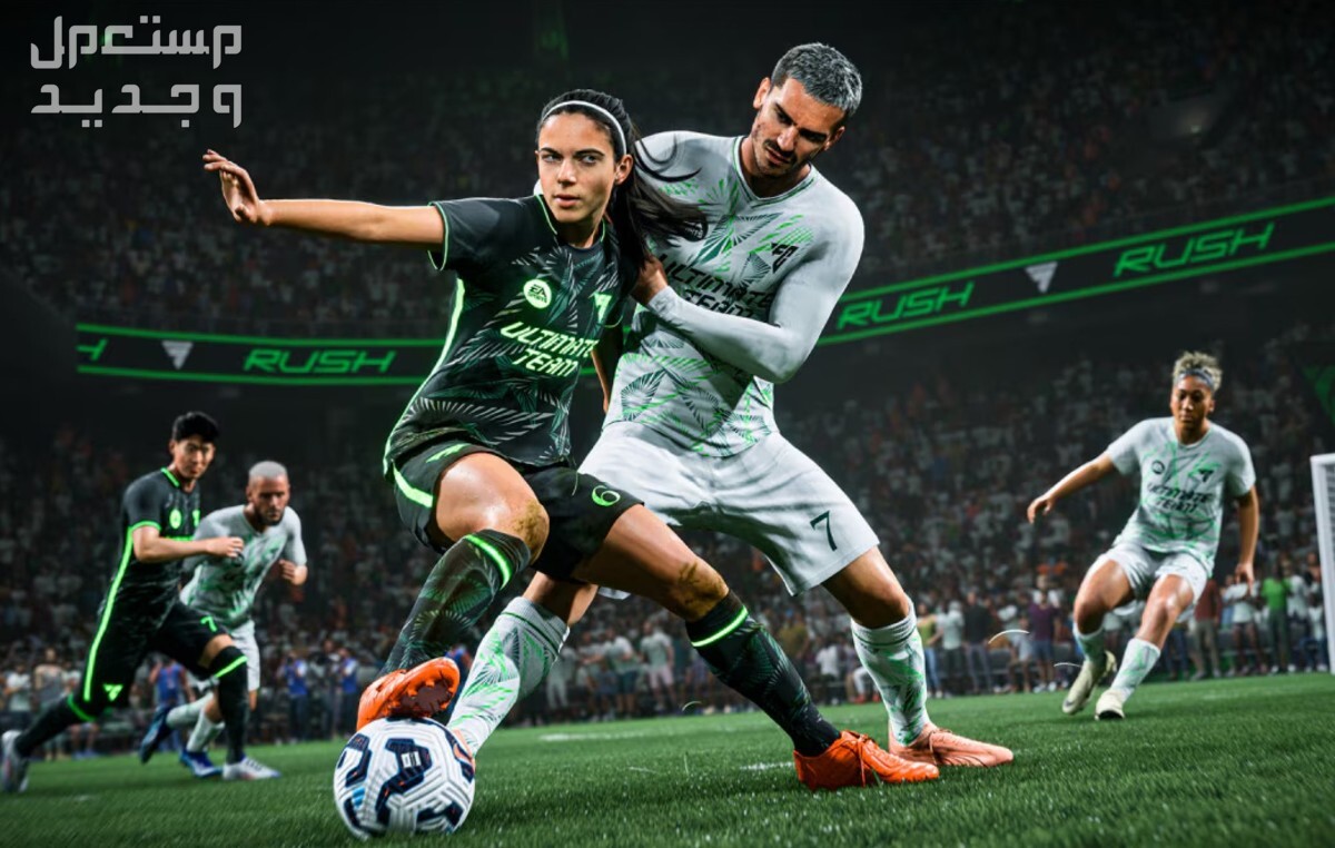 تفاصيل النسخة الجديدة من لعبة EA Sports FC 2025... كل ما يخص FC 25 FIFA 25