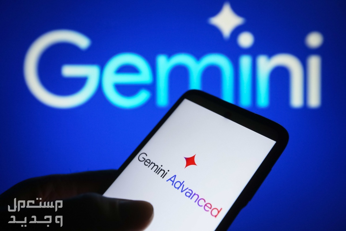 طريقة استخدام شات جيميناي... وأيهما أفضل Gemini أم ChatGPT ؟ جيميناي شات أدفانسد المطور من جوجل