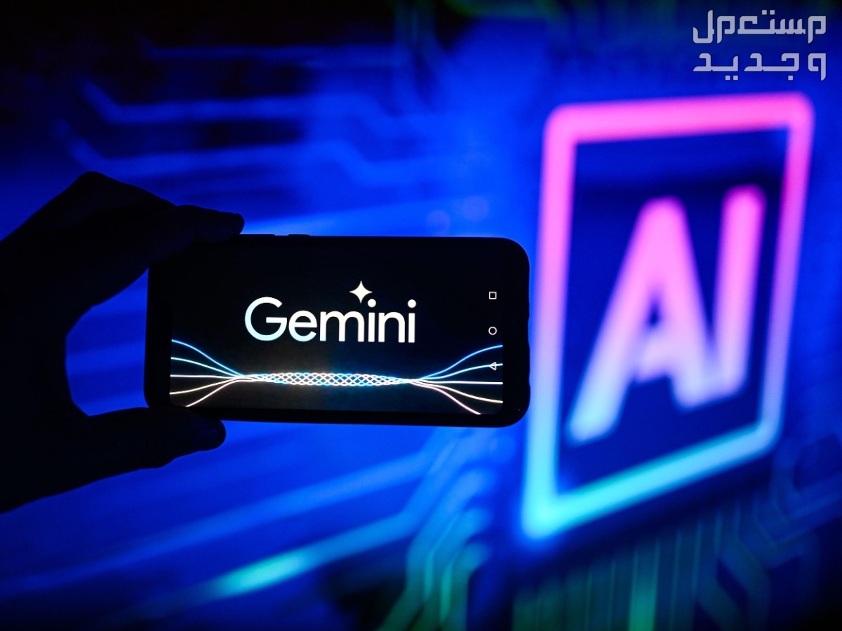 طريقة استخدام شات جيميناي... وأيهما أفضل Gemini أم ChatGPT ؟ شات جيميناي Gemini