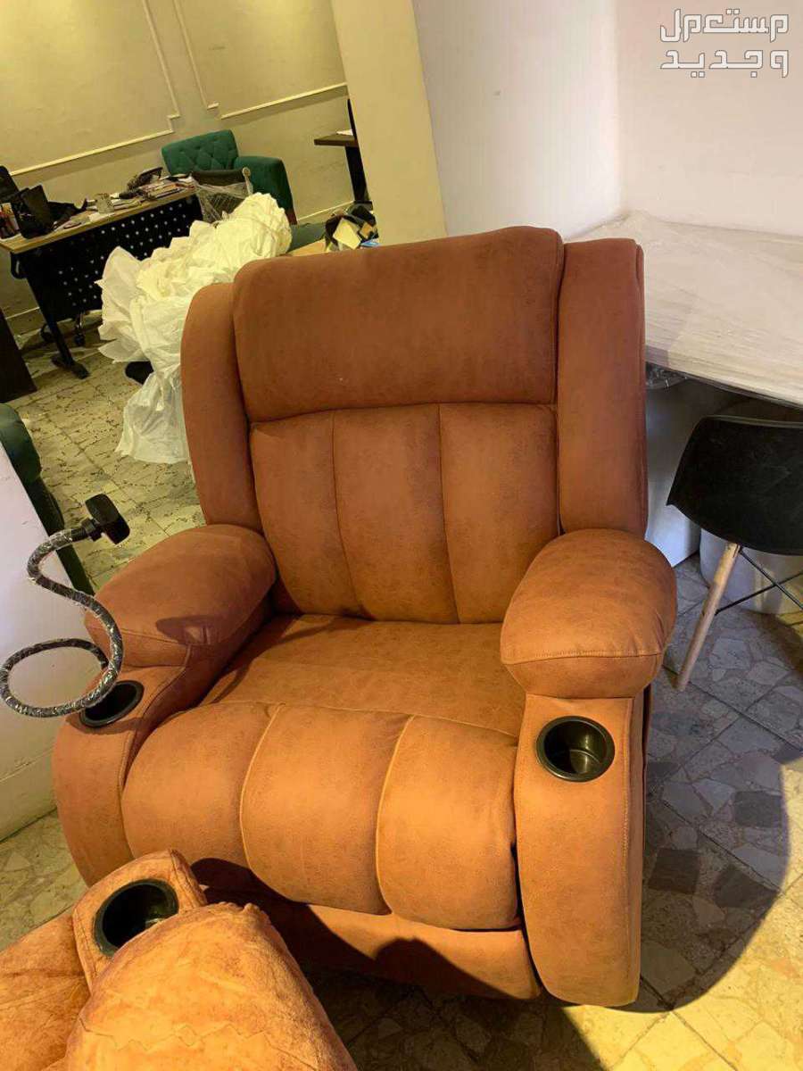 كرسي ليزي بوي 3حركه - lazy boy chair