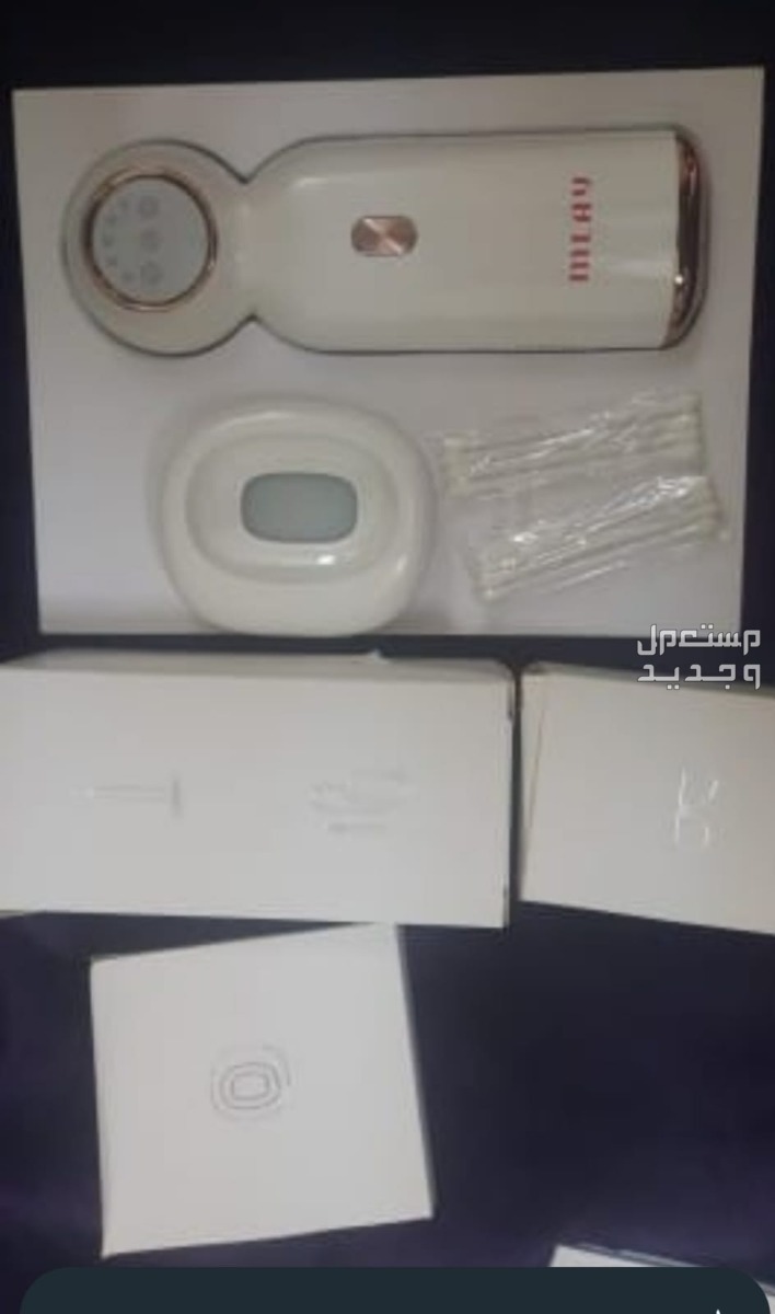 جهاز ليزر منزلي لازاله الشعر