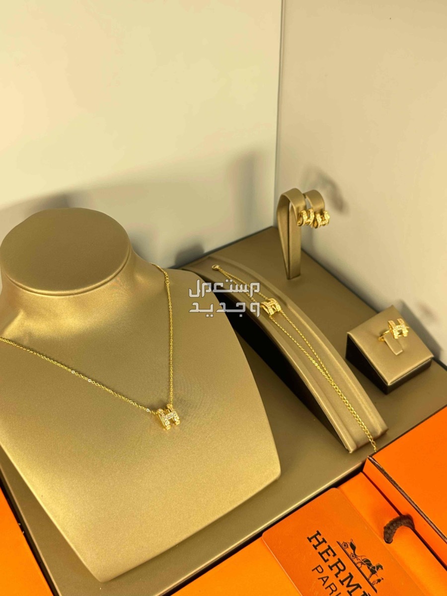 🌹عروضنا مستمره 🌹🌹أطقم إكسسوارات ماركات هرمس 🌹الطقم يتكون من اربع قطع 🌹سلسال 🌹سواره 🌹حلق 🌹خاتم 🌹درجة أولى مع علبة وكيس وكرت الماركه 🌹جده