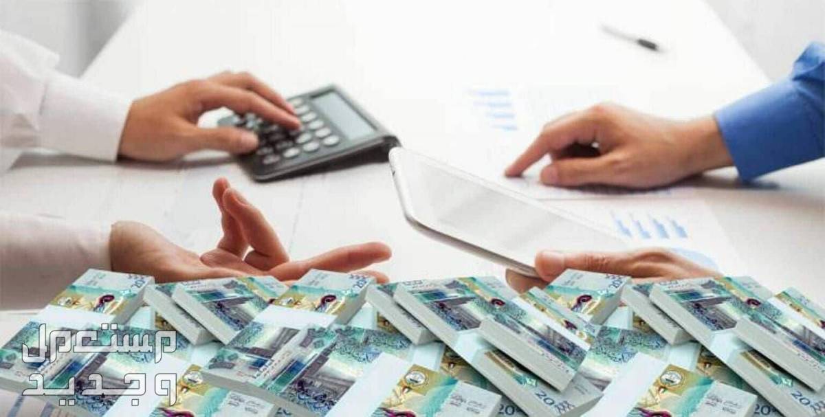 كيف تحصل على قرض الضمان الاجتماعي 30 ألف ريال 1446.. الشروط والخطوات رجلان يحسبان أموال