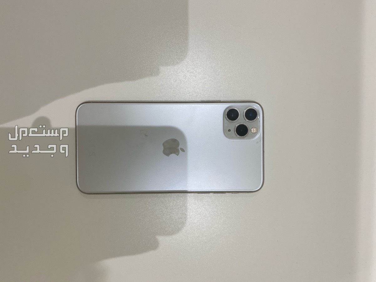 جوال ايفون 11 برو ماكس ب1000 وقابل لتفواض في مكه الشرايع مخطط 5