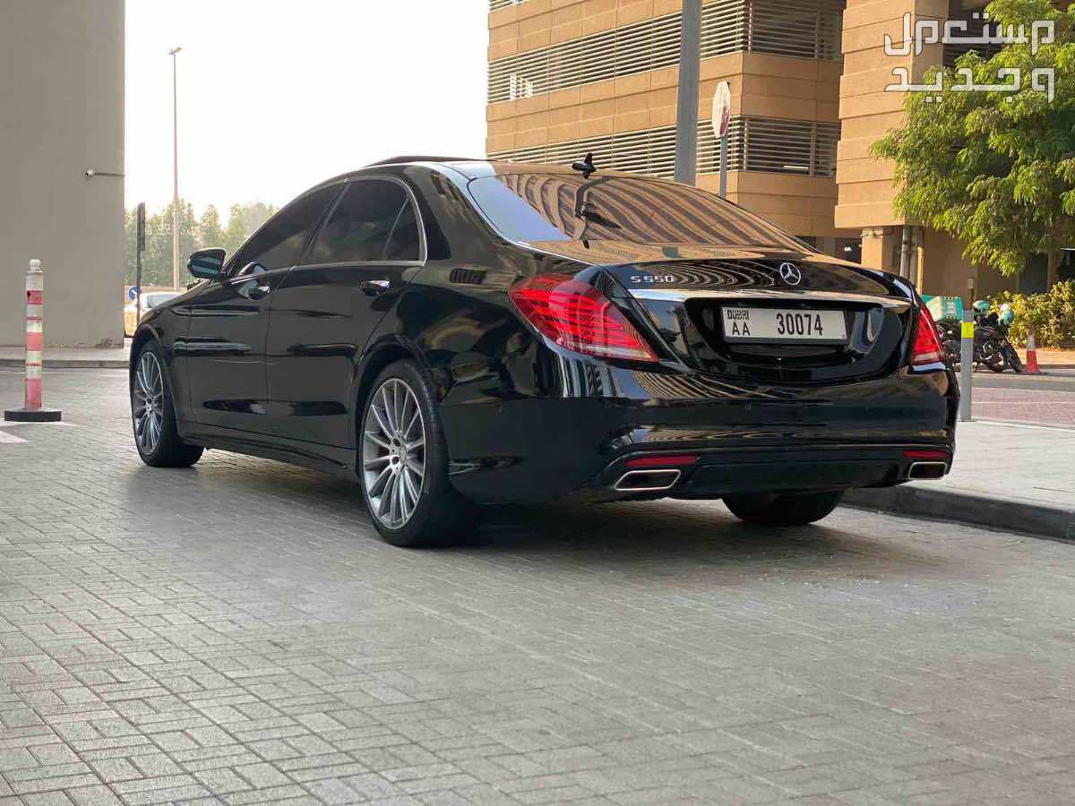 مرسيدس بنز S-Class 2015 في دبي بسعر 97 ألف درهم إماراتي