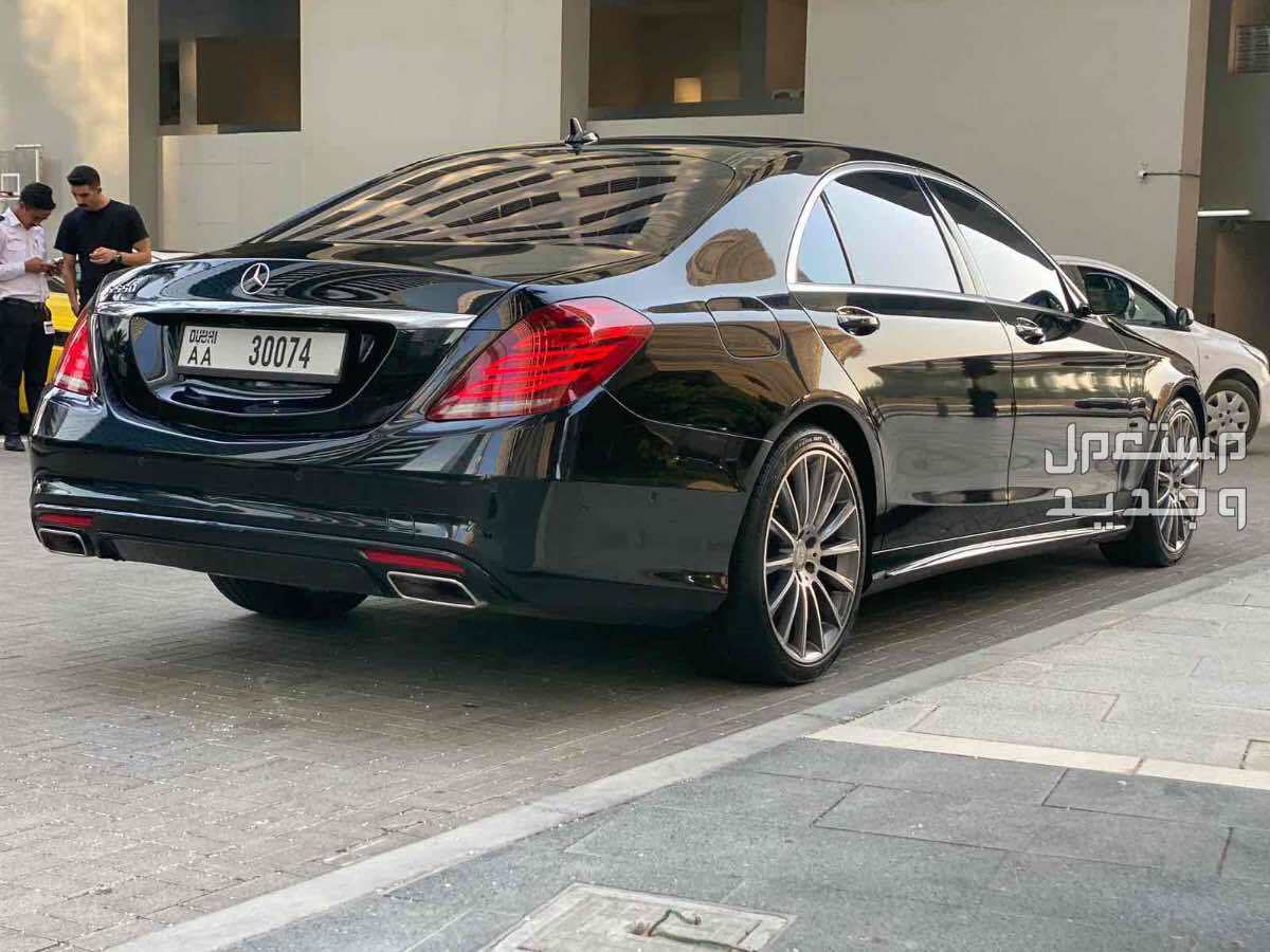 مرسيدس بنز S-Class 2015 في دبي بسعر 97 ألف درهم إماراتي
