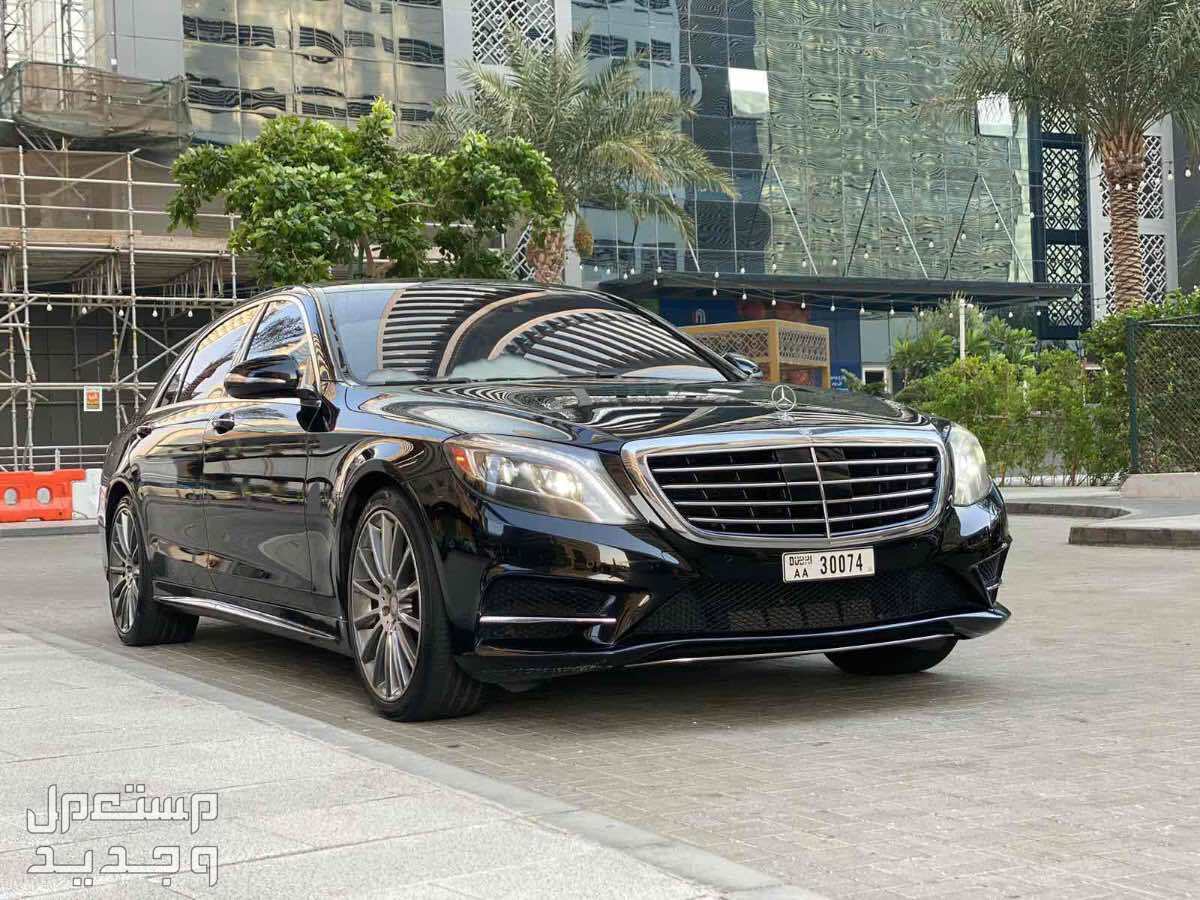 مرسيدس بنز S-Class 2015 في دبي بسعر 97 ألف درهم إماراتي