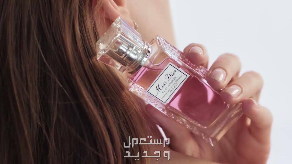 أفضل عطور الشعر للعروس 2024 عطر للشعر من ديور