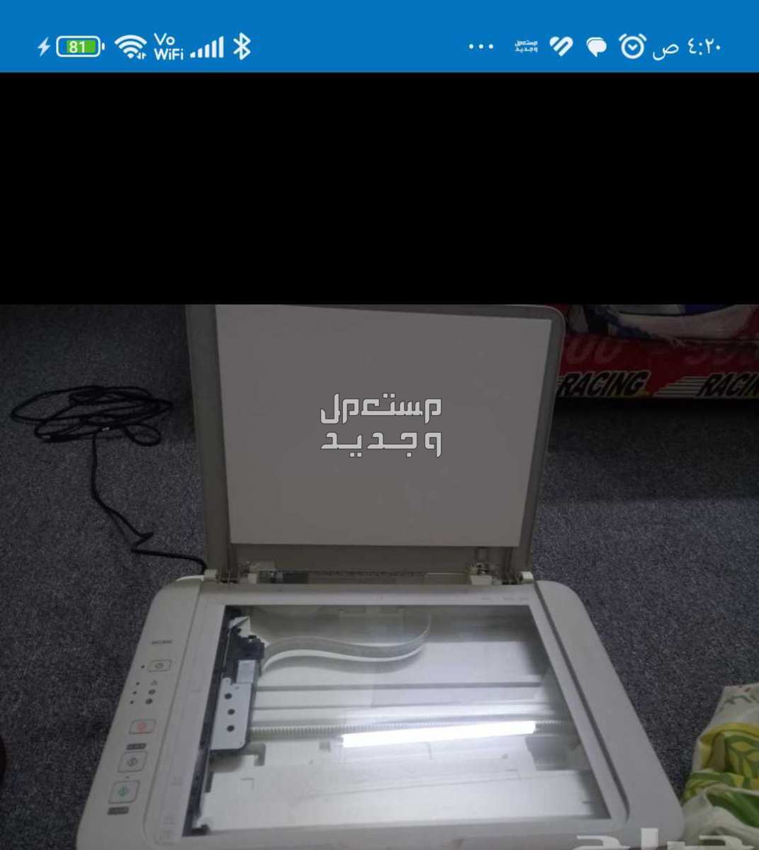 الشوقية  شارع عبدالله بن عباس في مكة المكرمة بسعر 300 ريال سعودي