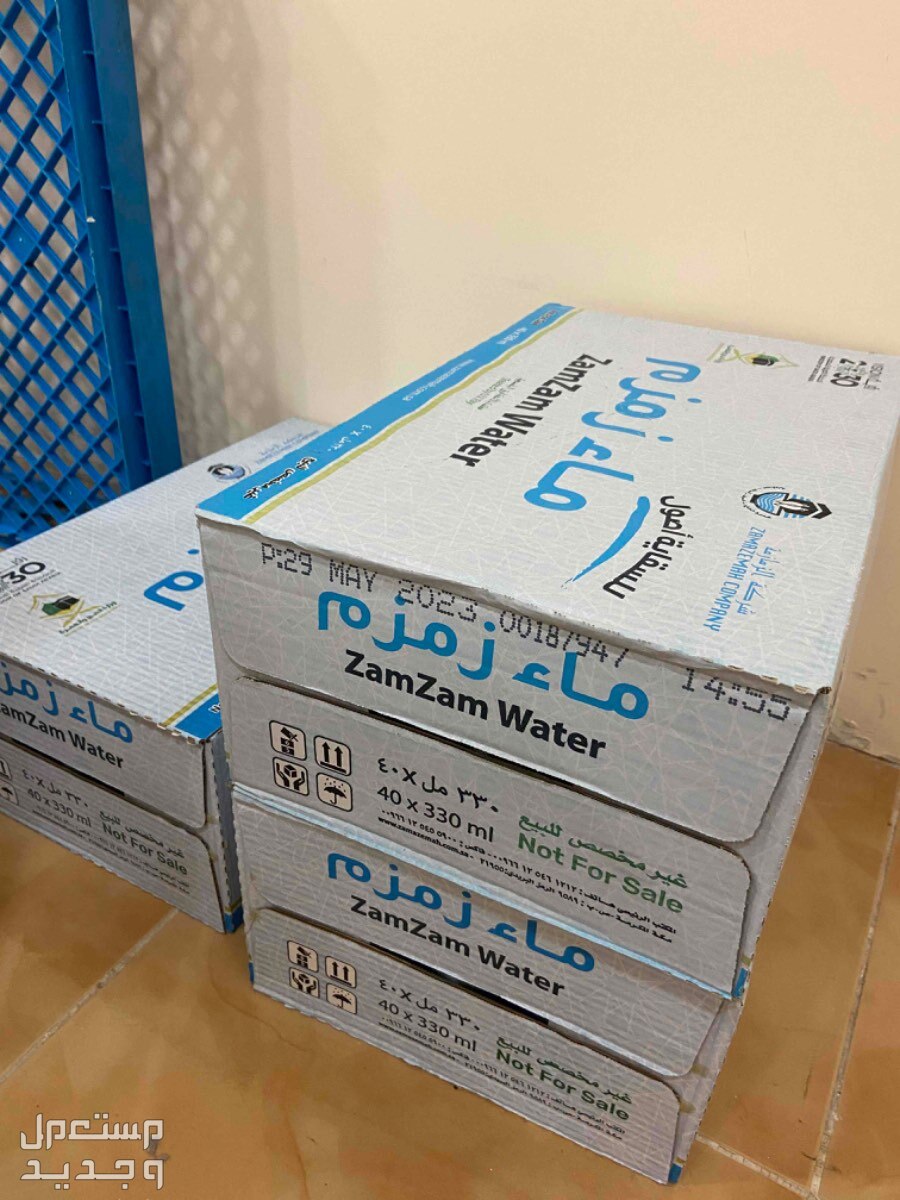 ماء زمز