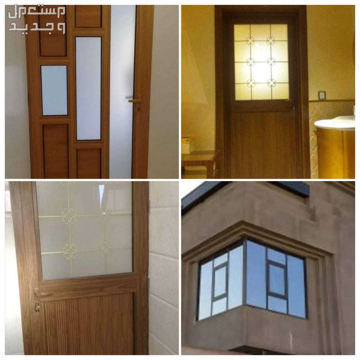 تفصيل جميع أعمال الامنيوم من وجهات الزجاج والاستركشر