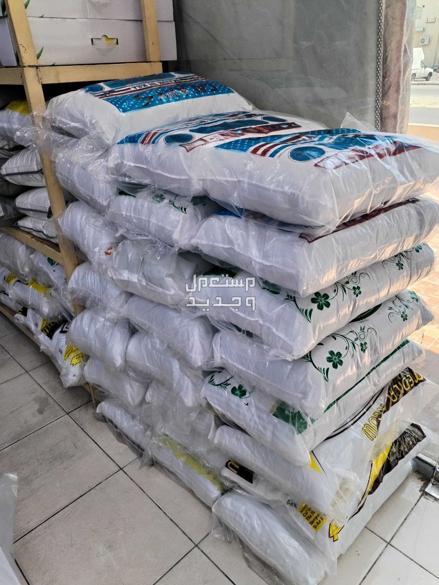 مراتب طبي نفرين نفر مقاسات