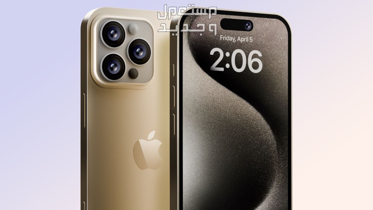 دليلك الشامل عن أسعار ومواصفات iPhone 16 Pro Max... صور وفيديو iPhone 16 Pro Max