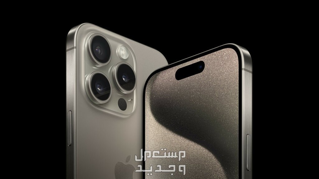 دليلك الشامل عن أسعار ومواصفات iPhone 16 Pro Max... صور وفيديو هاتف آيفون 16 برو ماكس