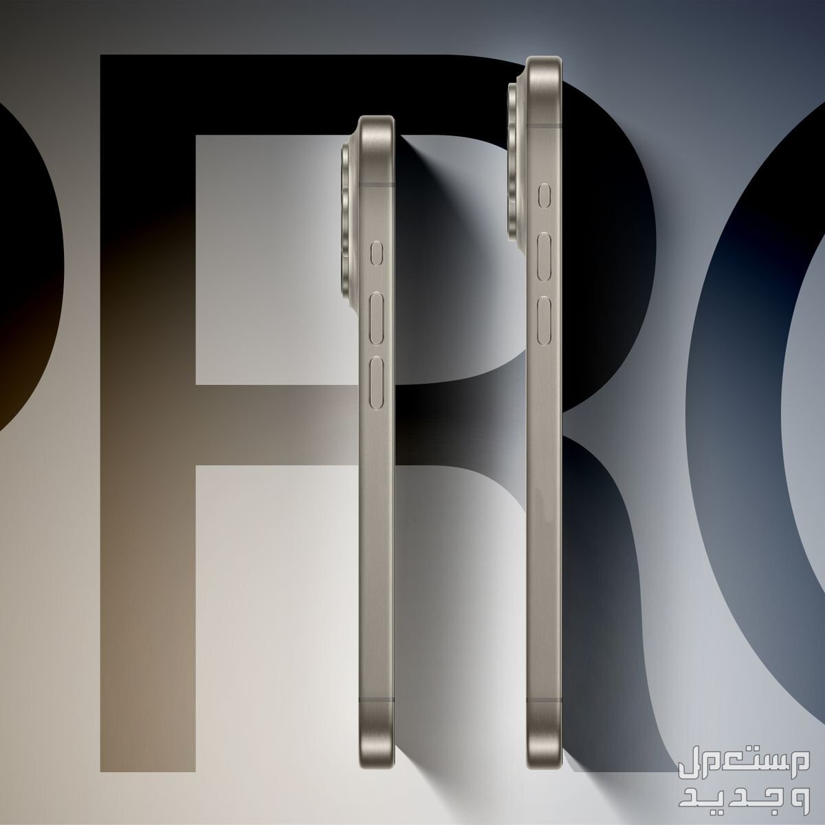 دليلك الشامل عن أسعار ومواصفات iPhone 16 Pro Max... صور وفيديو كم سعر  iPhone 16 Pro Max؟
