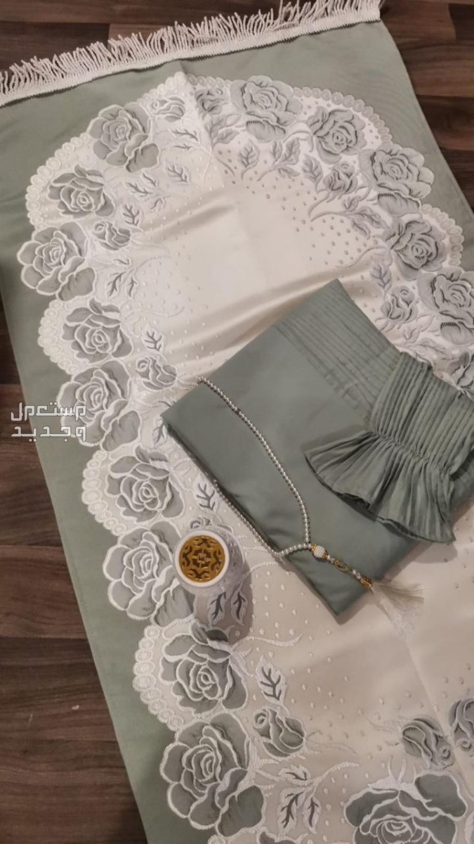 🌹عروضنا مستمره 🌹عرضنا اليوم  🌹أطقم صلاة خامه نظيف 🌹الطقم يتكون من 🌹سجاد صلاة مبطن خامه نظيف 🌹مع شرشف صلاة قطن 🌹نوع مكسر  مرد 🌹سبحه +مبخره