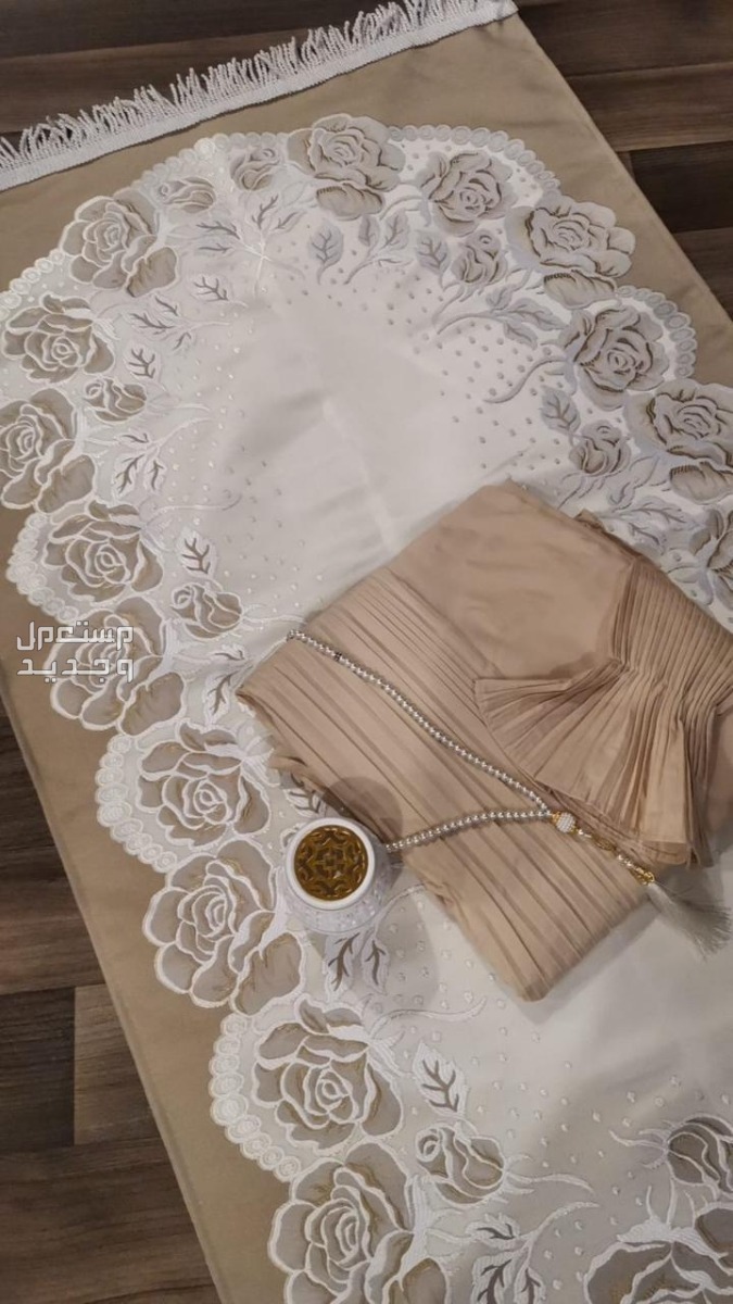 🌹عروضنا مستمره 🌹عرضنا اليوم  🌹أطقم صلاة خامه نظيف 🌹الطقم يتكون من 🌹سجاد صلاة مبطن خامه نظيف 🌹مع شرشف صلاة قطن 🌹نوع مكسر  مرد 🌹سبحه +مبخره