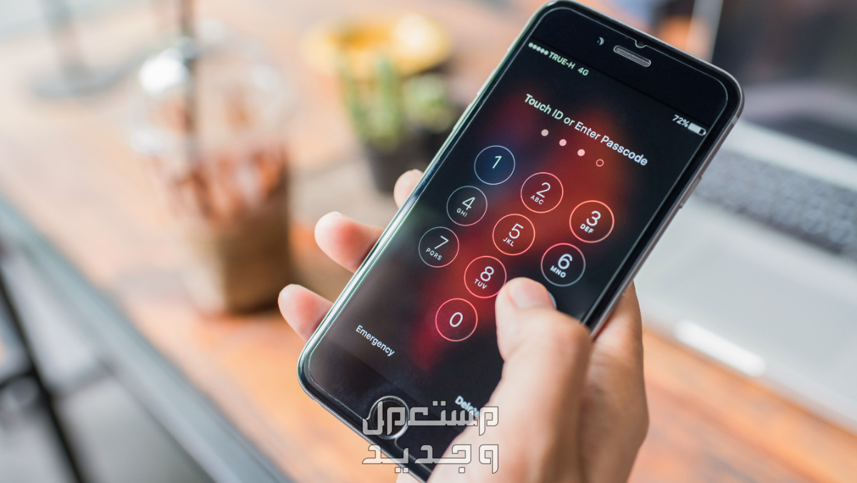 ماذا تفعل عند نسيان كلمة المرور للايفون؟.. "أبل" تجيب