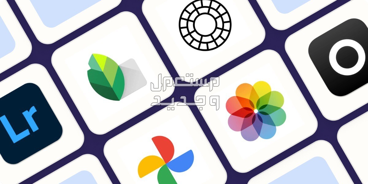 طريقة تعديل الصور على أجهزة آيفون مثل المحترفين.. 5 خطوات سهلة تطبيقات تحرير صور مجانية على هواتف أبل