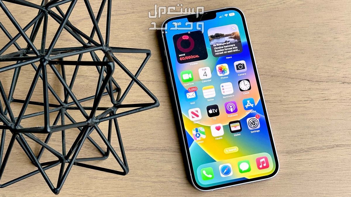 أفضل 10 تطبيقات آيفون لعام 2024.. مجانية ومدفوعة أفضل برنامج مونتاج فيديو للآيفون