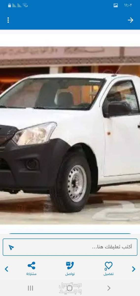 ونيت.نقل.اغراض